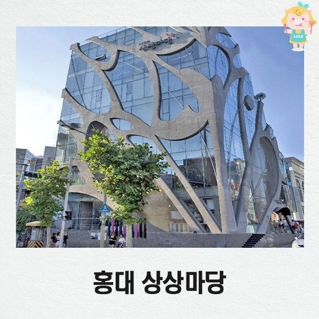 서울사람이라면 공감하는 만남의 장소