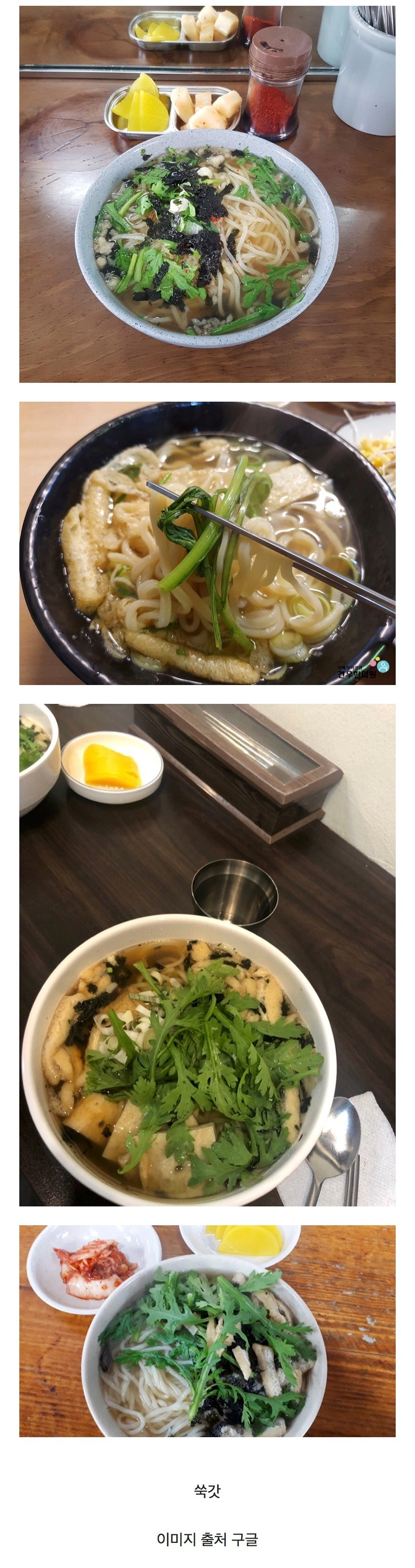 우동 먹을 때 호불호 갈리는 거