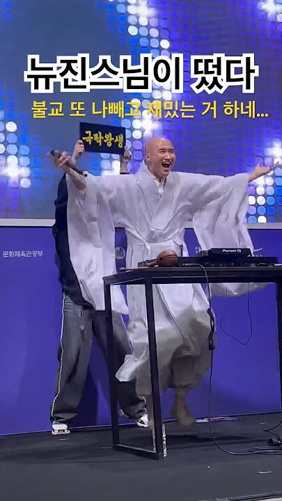 요즘 제 2의 전성기를 맞은 개그맨