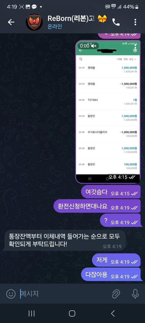 리본 먹튀