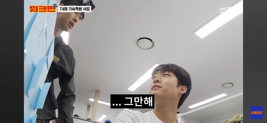 연세대 가기 위해 재수하는 학생