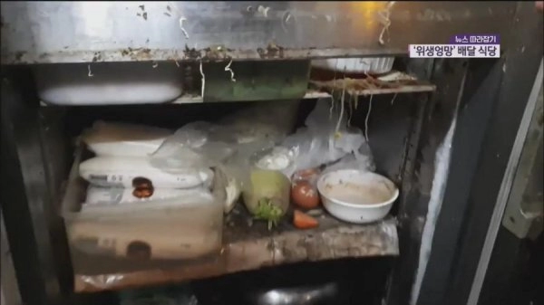홀없는 배달전문음식점 믿고 거르는 이유
