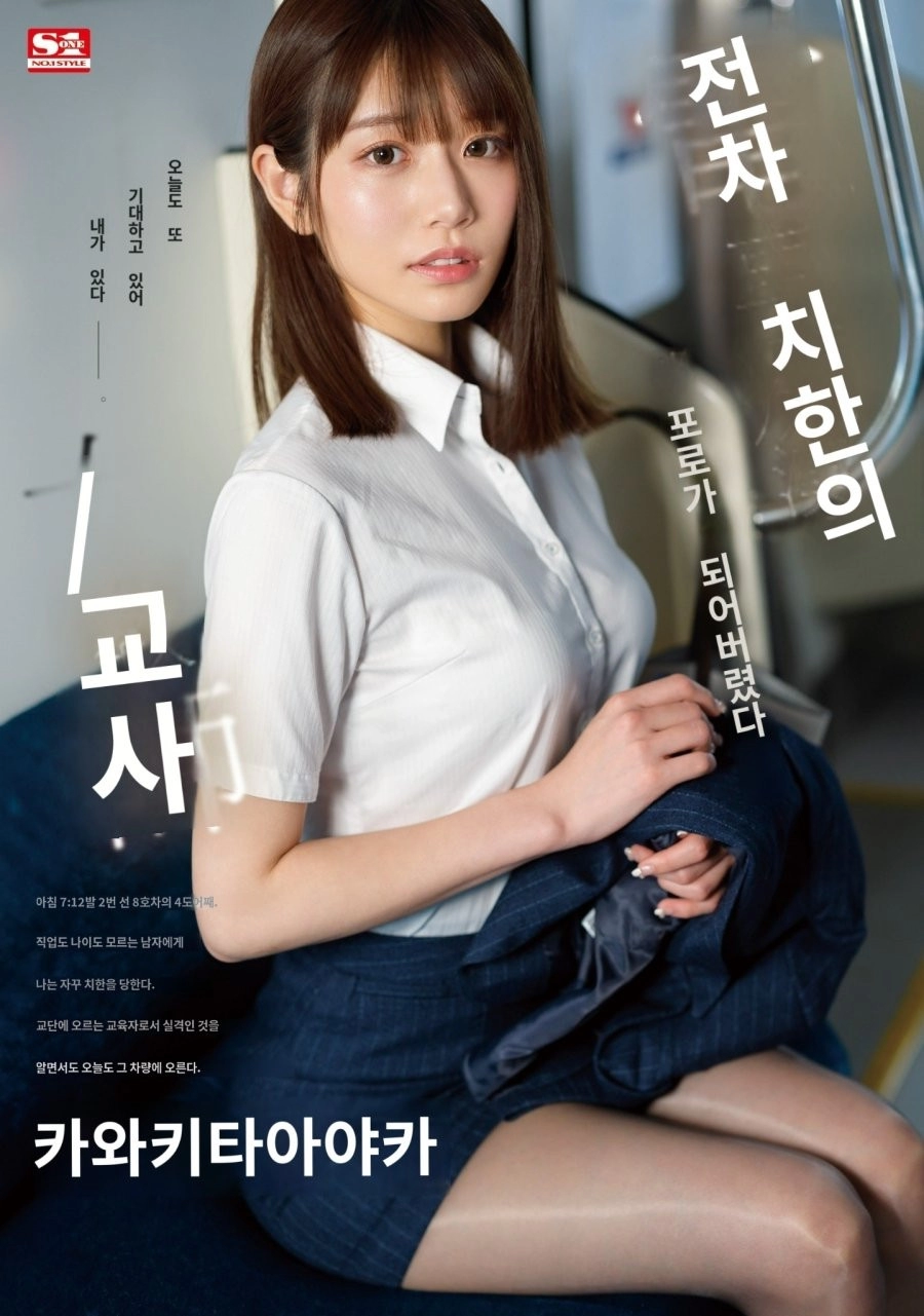 이 얼굴로 연예인 안하고 왜 AV를 찍는지 ㄹㅇ 이해가 안됨