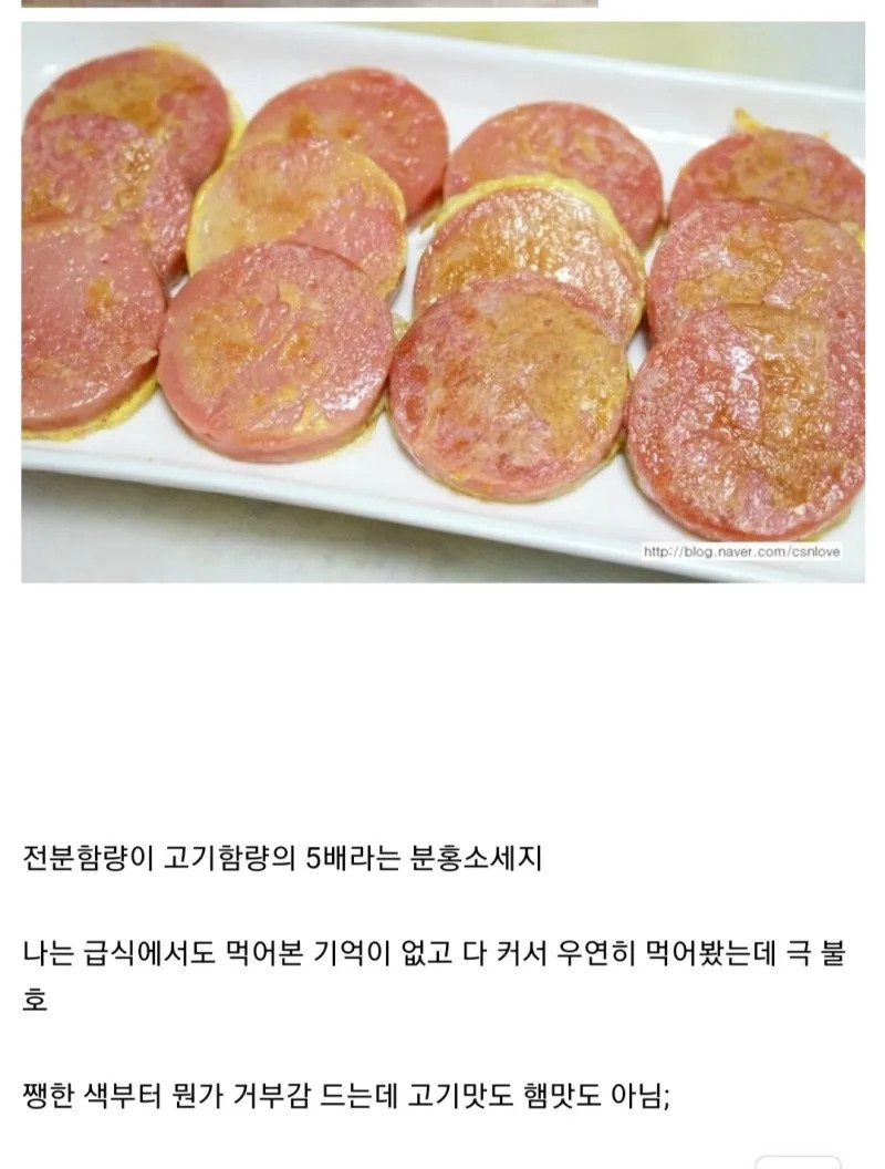 의외로 호불호 끝판왕인 음식