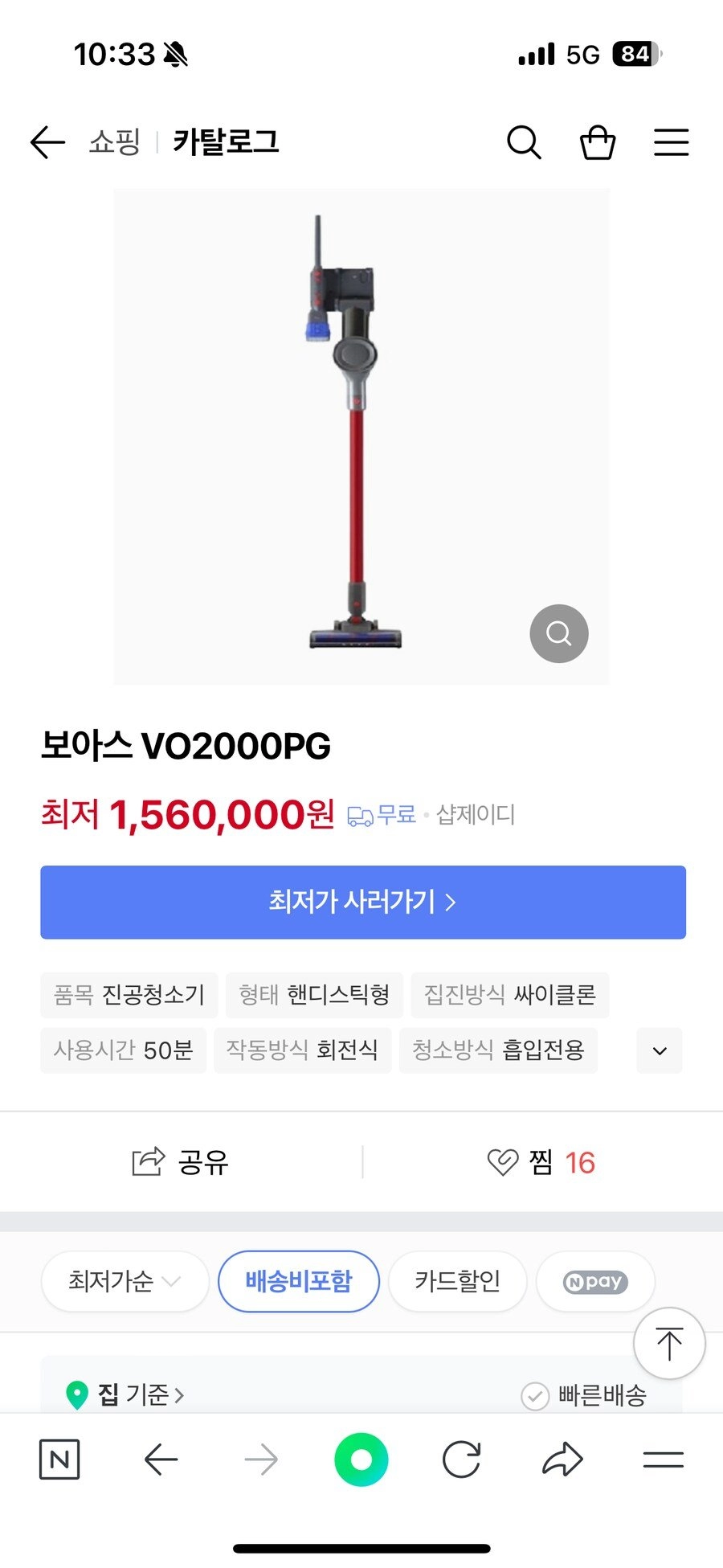 요새 당근 업자들 근황