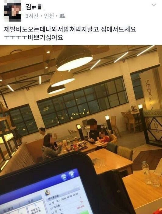 전설로 남은 서가앤쿡 매니저 사과문 레전드