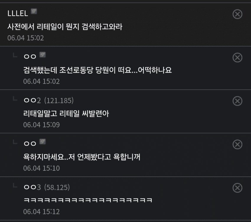 12만원주고 정품 샀는데 리태일이라고 하네요?
