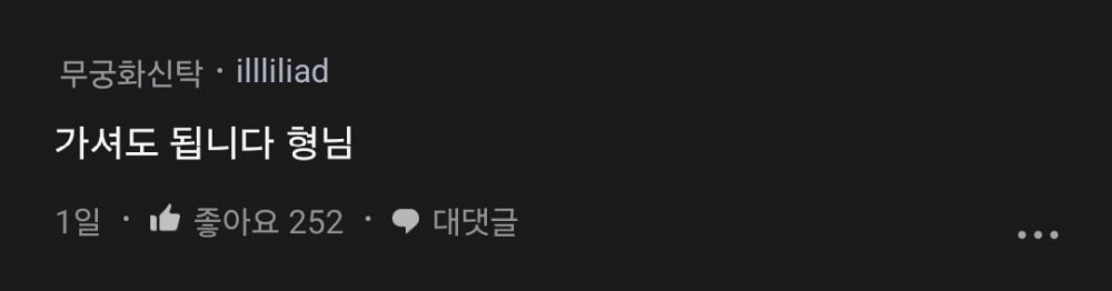 '솔직히 30대는 게하 오지 말자'