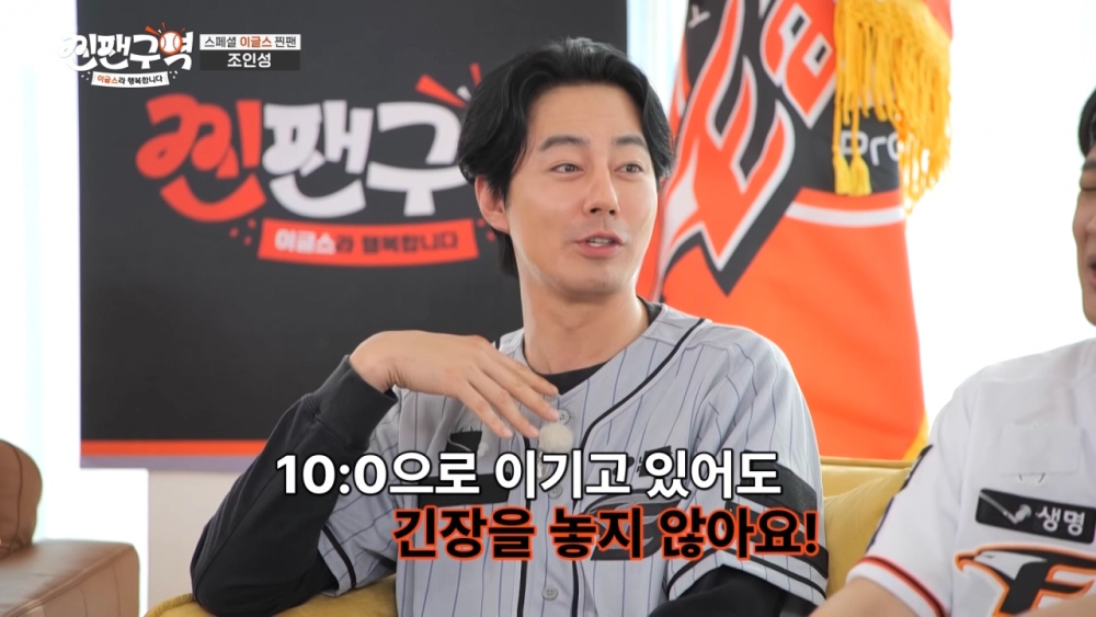 야잘알 조인성