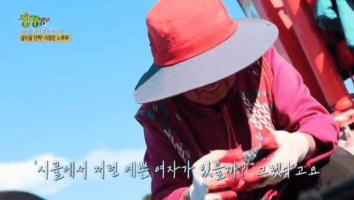 '내 마누라가 제일 예뻤어'