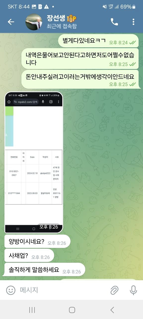 쥬시쿨 먹튀