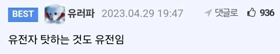 요새 2030사이에서 핫한 이론
