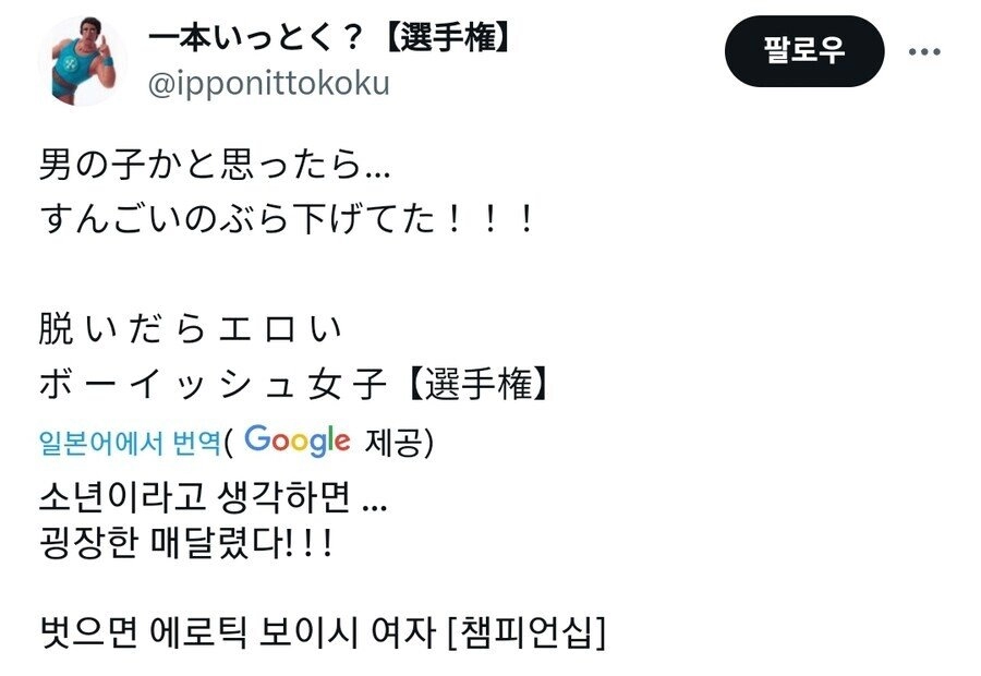 진짜 벗으면 굉장한 누나