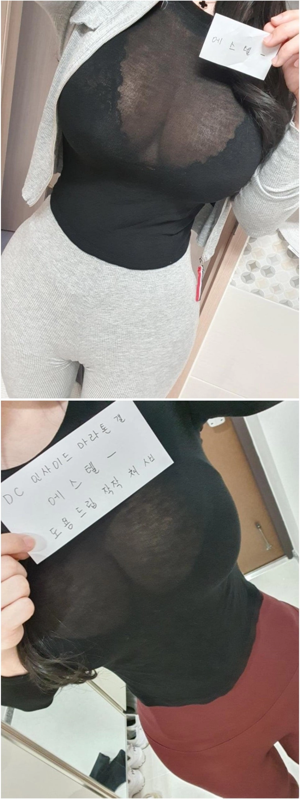 마라톤갤 인증녀 ㄷㄷㄷ
