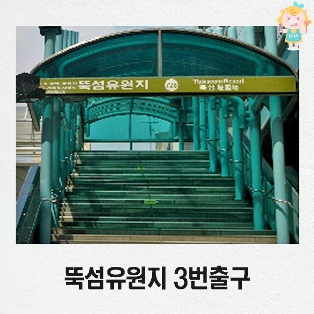 서울사람이라면 공감하는 만남의 장소