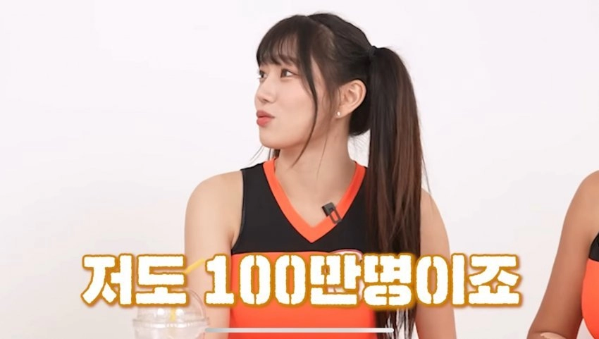 치어리더 인스타 팔로워 100만 광고 수익 ㄷㄷ