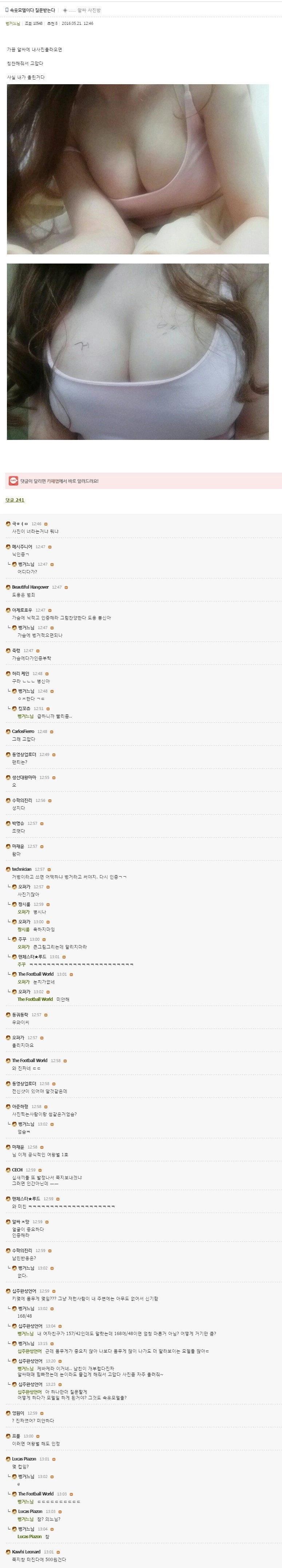 한 알싸유저의 인증