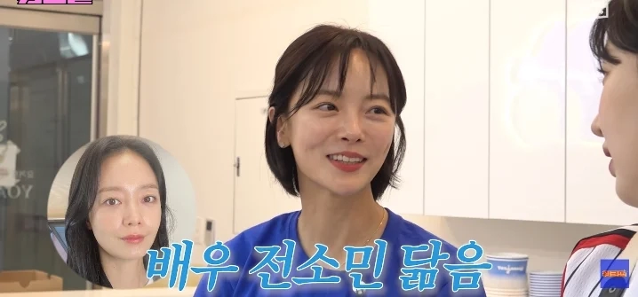 솔직히 본인이 전소민보다 예쁘다 생각한다는 가게 사장님
