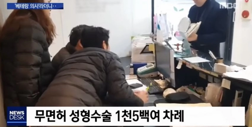70대 간호조무사가 1500건 대리수술