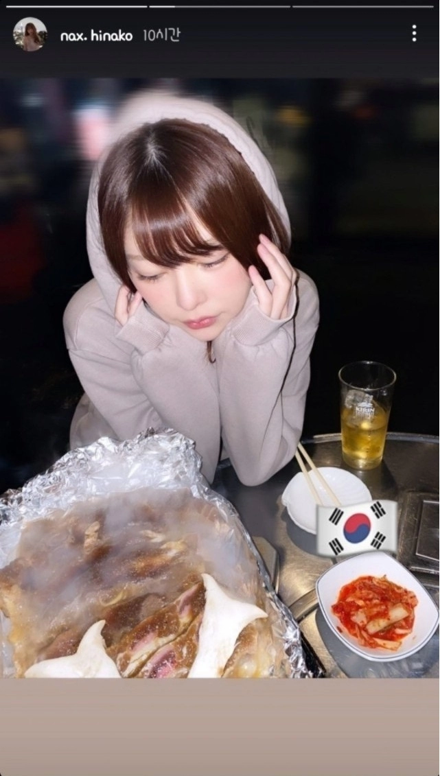 인스타에 태극기와 김치를 올린 친한파 AV배우