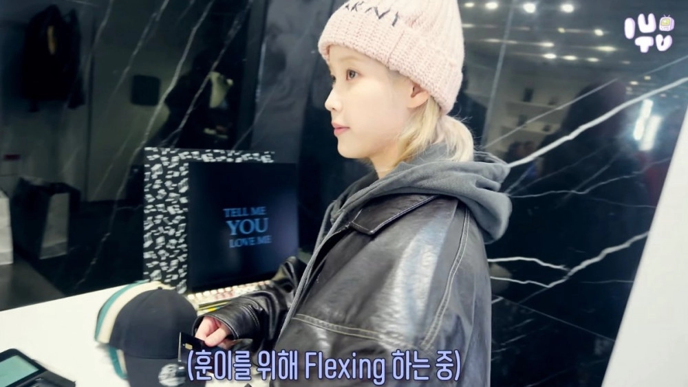 가수 아이유가 쓰는 카드
