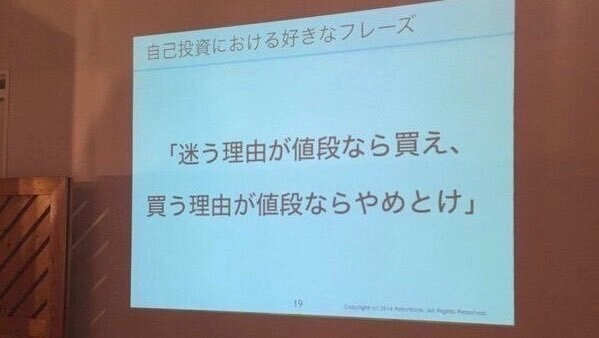 물건살 때 반드시 명심할 부분