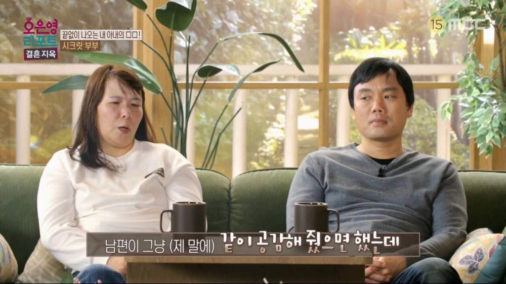 이혼을 각오하고 남편에게 빚 문제를 고백한 아내