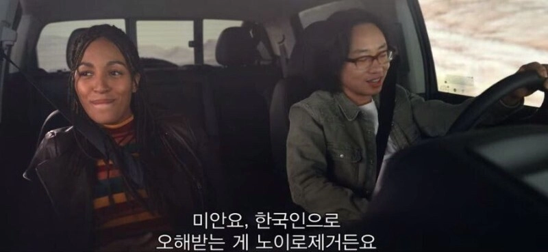 한국인이라고 오해 받는게 싫은 중국인