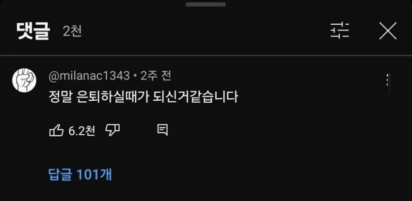 분식집 할머니가 끓인 짜파게티