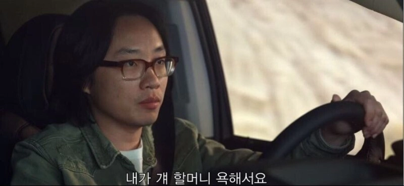 한국인이라고 오해 받는게 싫은 중국인