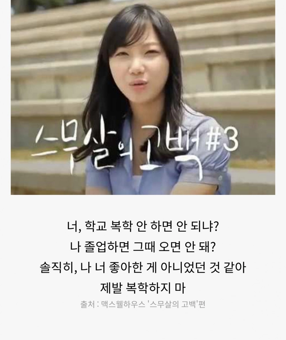 군인희화화 광고 Top4