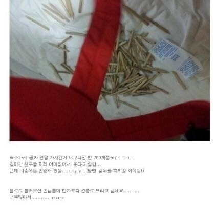 전설로 남은 광기의 거지근성
