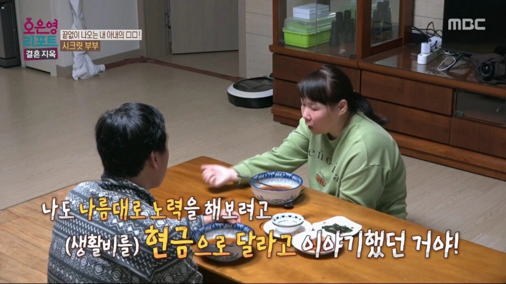 이혼을 각오하고 남편에게 빚 문제를 고백한 아내
