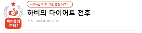 여자 15kg 다이어트 했을때 다리의 변화 ㄷㄷ
