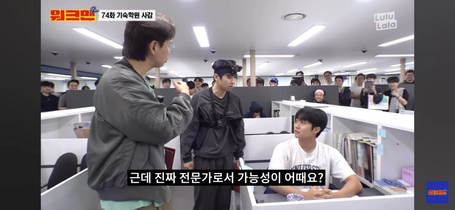 연세대 가기 위해 재수하는 학생