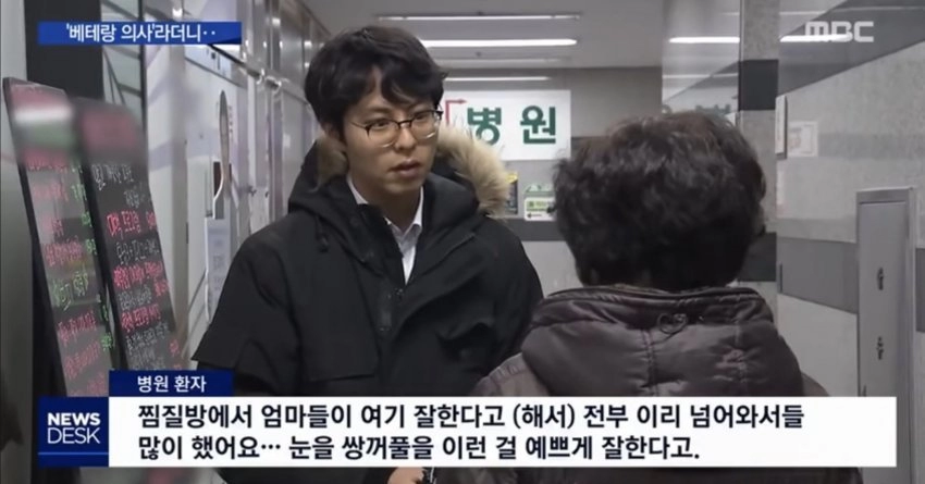 70대 간호조무사가 1500건 대리수술