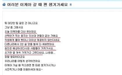 전설로 남은 광기의 거지근성