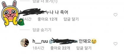 누나 나 죽어 인스타 일본녀