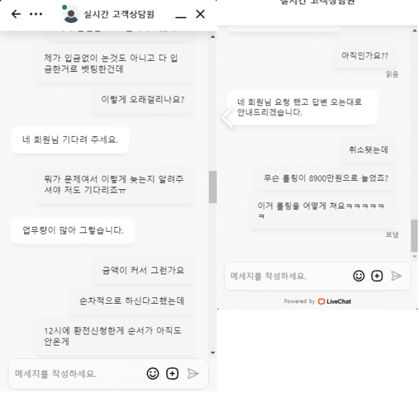 네코네코  먹튀