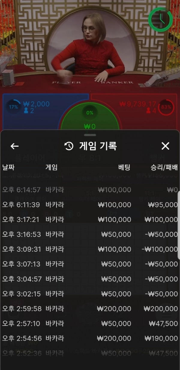 디파짓  먹튀