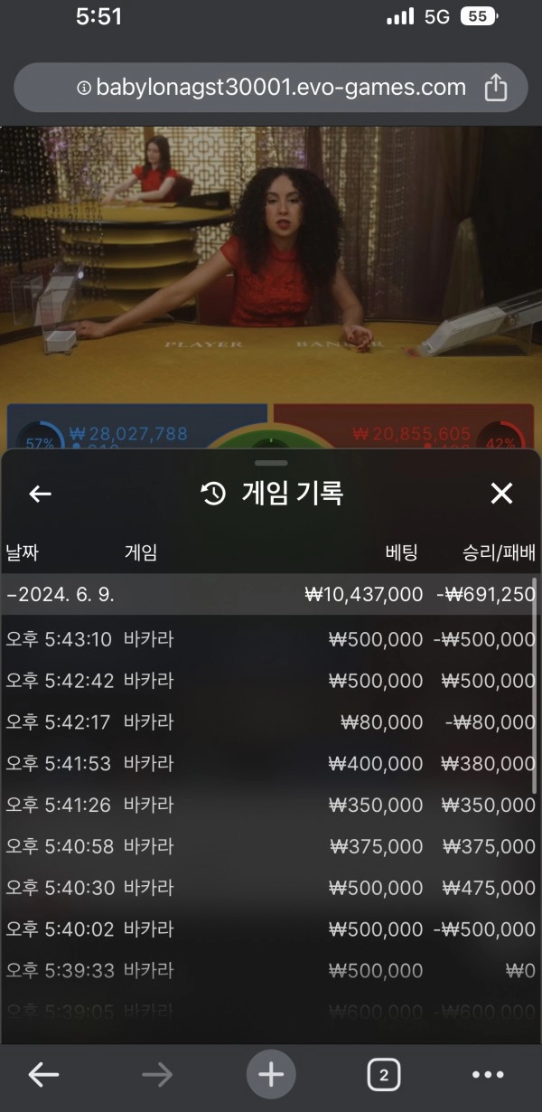 퓨리 먹튀