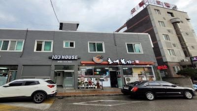 도박꿈나무에서 엘리트 공무원으로..(3화)