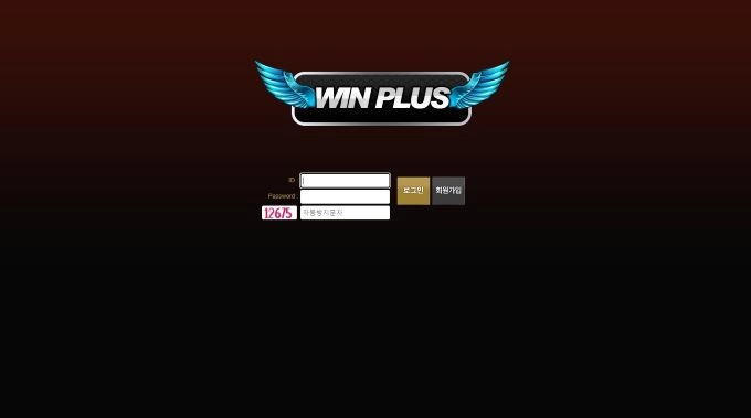 윈 플러스 먹튀