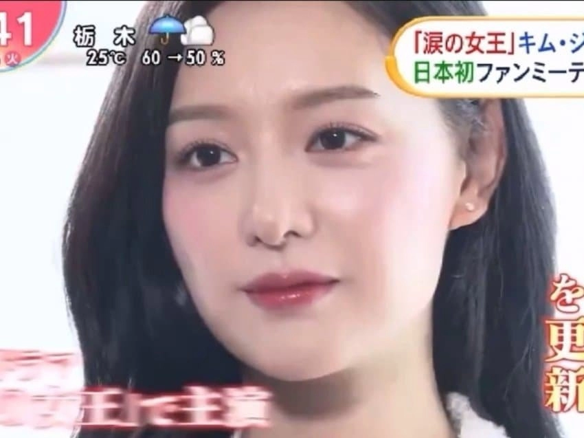 일본방송에 나온 배우 김지원 얼굴력