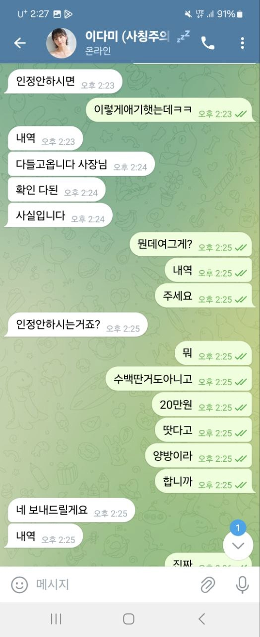 황금카지노 먹튀
