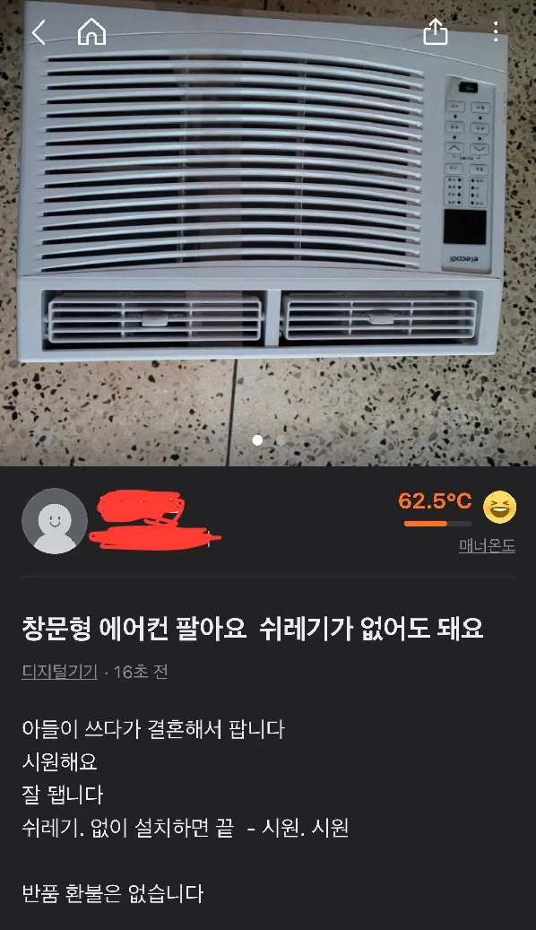 요즘 심각하다는 맞춤법