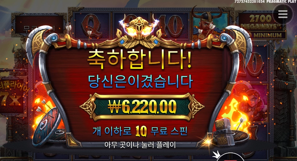 험상궂은 너의 인상