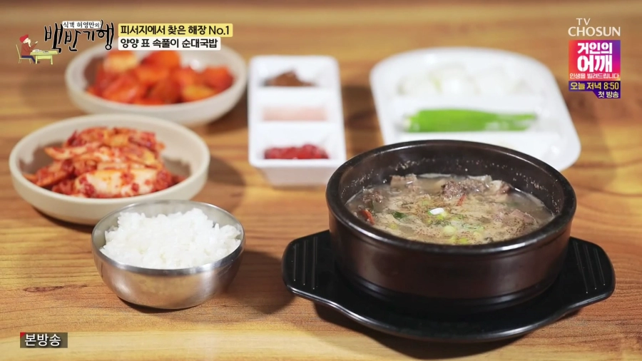 요즘 순댓국 가격 근황