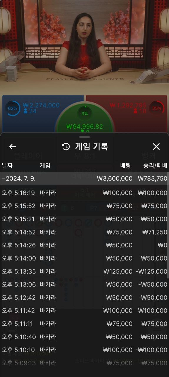 아토믹 먹튀