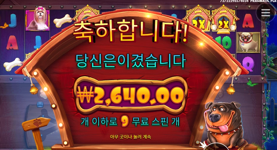 멀티가 안되네